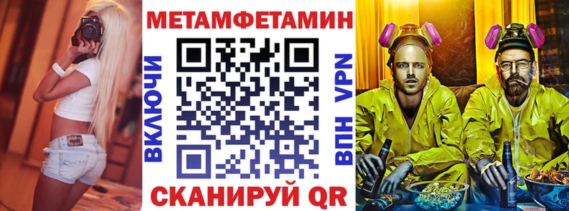 Amphetamine 97%  Купить  Тотьма 