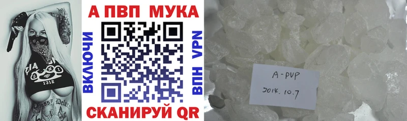 Купить где  Тотьма  Альфа ПВП Crystall 