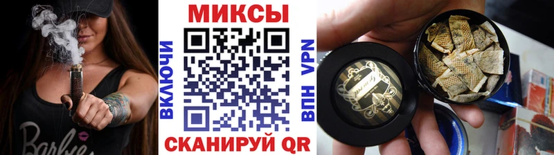 БУТИРАТ бутик  Купить  Тотьма 