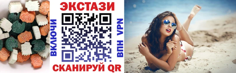 Ecstasy Cube  Купить  Тотьма 