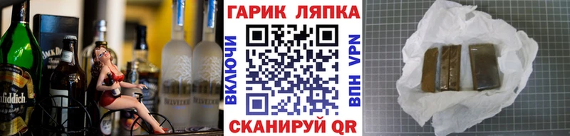 Купить закладки  Тотьма  ГАШ Premium 