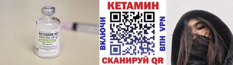 Кетамин VHQ  Купить закладки  Тотьма 