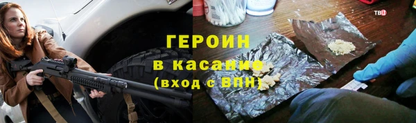 скорость mdpv Гусь-Хрустальный