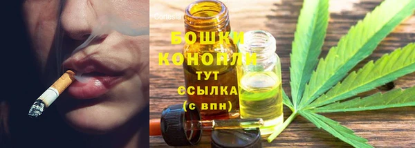 скорость mdpv Гусь-Хрустальный