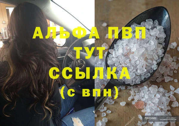 мефедрон мука Гусиноозёрск