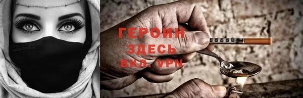 PSILOCYBIN Гусев