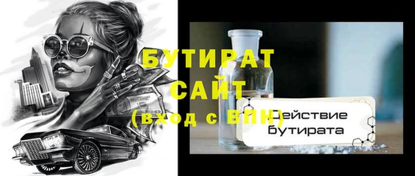 PSILOCYBIN Гусев