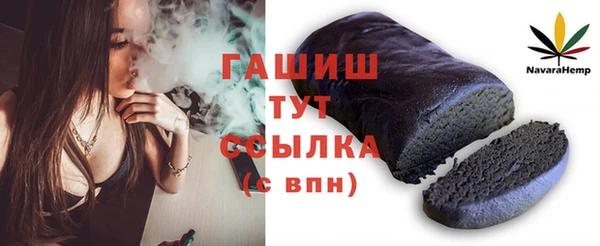 PSILOCYBIN Гусев