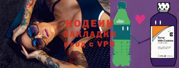 мефедрон мука Гусиноозёрск