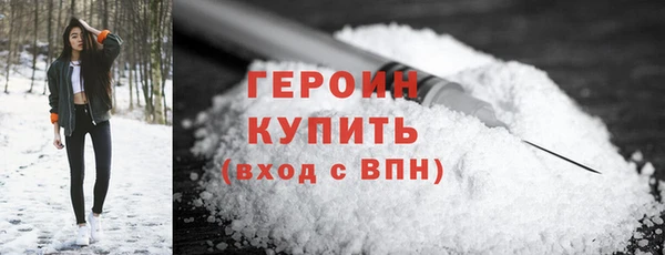 скорость mdpv Гусь-Хрустальный