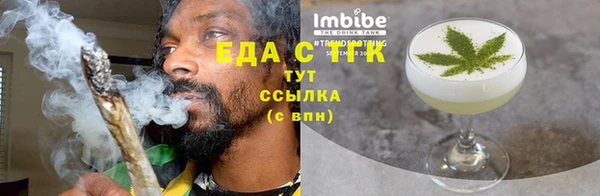 мефедрон мука Гусиноозёрск