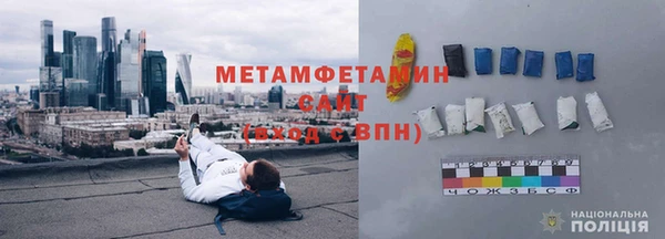 мефедрон мука Гусиноозёрск