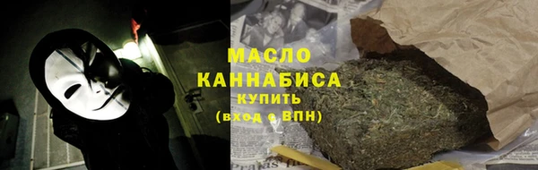 мефедрон мука Гусиноозёрск