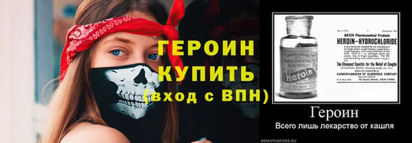скорость mdpv Гусь-Хрустальный