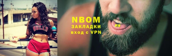 скорость mdpv Гусь-Хрустальный
