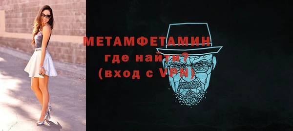скорость mdpv Гусь-Хрустальный