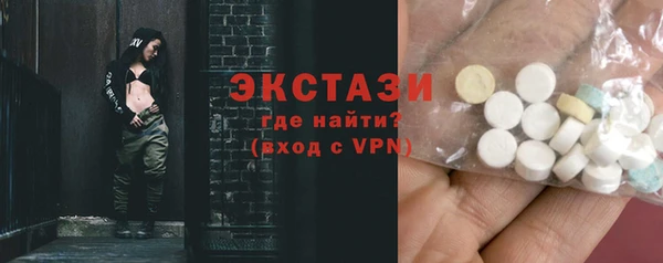 скорость mdpv Гусь-Хрустальный