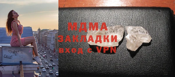 мефедрон мука Гусиноозёрск