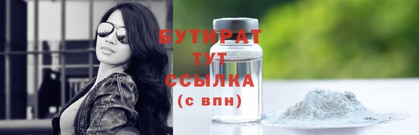 скорость mdpv Гусь-Хрустальный