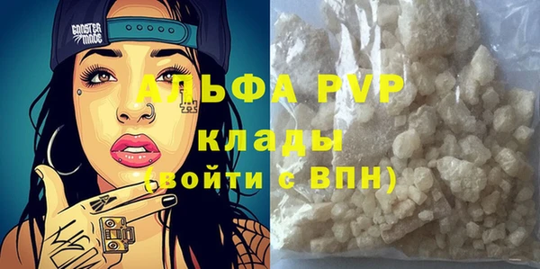 скорость mdpv Гусь-Хрустальный