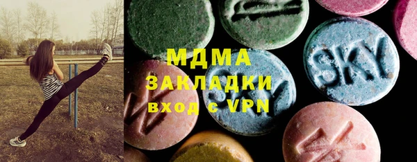 мефедрон мука Гусиноозёрск