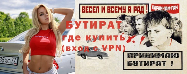 PSILOCYBIN Гусев