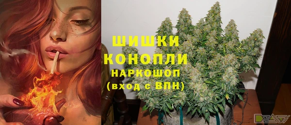 мефедрон мука Гусиноозёрск