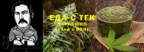 скорость mdpv Гусь-Хрустальный