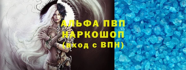 мефедрон мука Гусиноозёрск