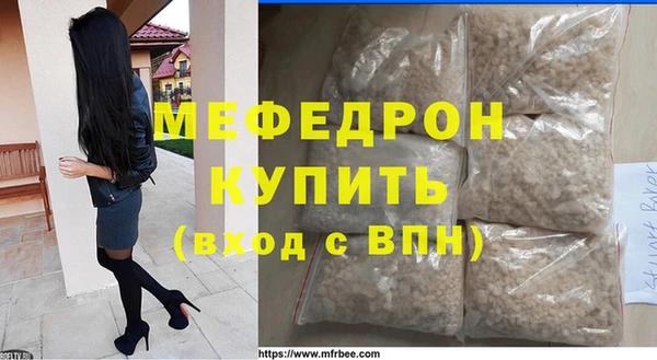 мефедрон мука Гусиноозёрск