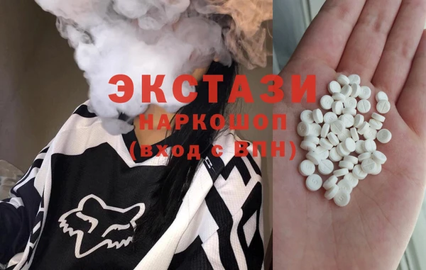 мефедрон мука Гусиноозёрск