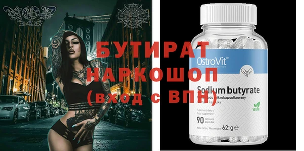мефедрон мука Гусиноозёрск