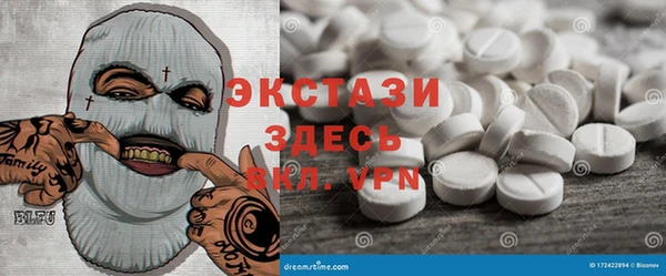 мефедрон мука Гусиноозёрск