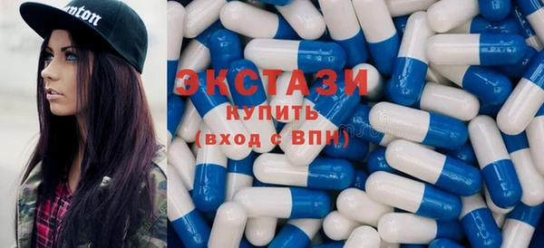 мефедрон мука Гусиноозёрск