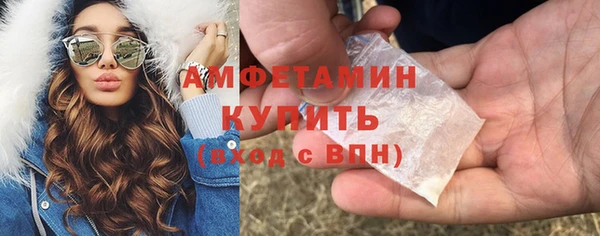 скорость mdpv Гусь-Хрустальный