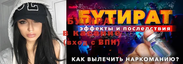 мефедрон мука Гусиноозёрск