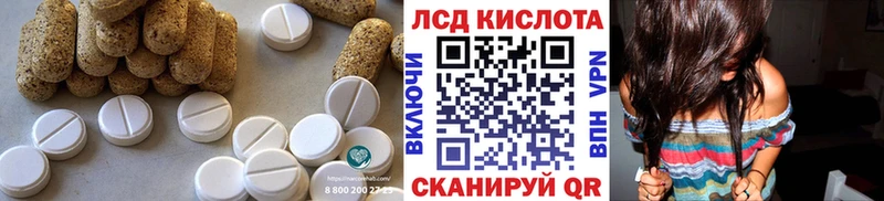 Купить закладки  Тотьма  Лсд 25 экстази ecstasy 
