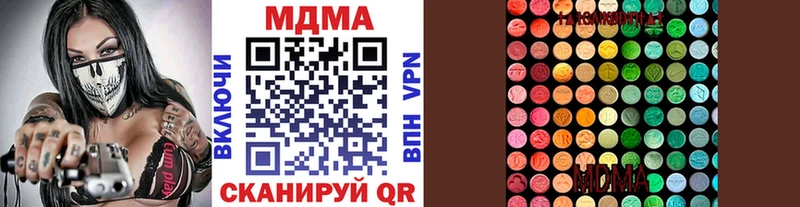 MDMA crystal  Купить  Тотьма 