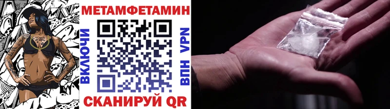 Первитин витя  Купить закладки  Тотьма 