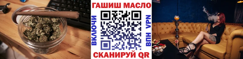 Дистиллят ТГК Wax Купить Тотьма